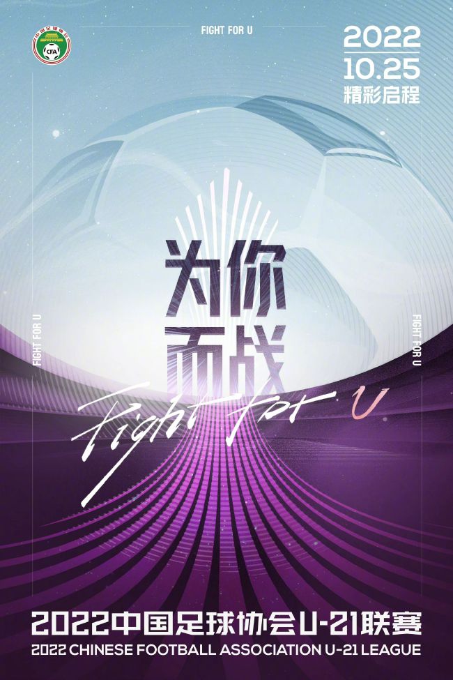 上周末，热刺球探现场观战了他在对阵老东家尤文的表现。